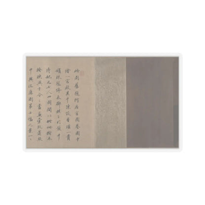 Unidentified artist - Pavilion with Figures - unknown v10 - STICKER Vinyl Kiss-Cut Decal
