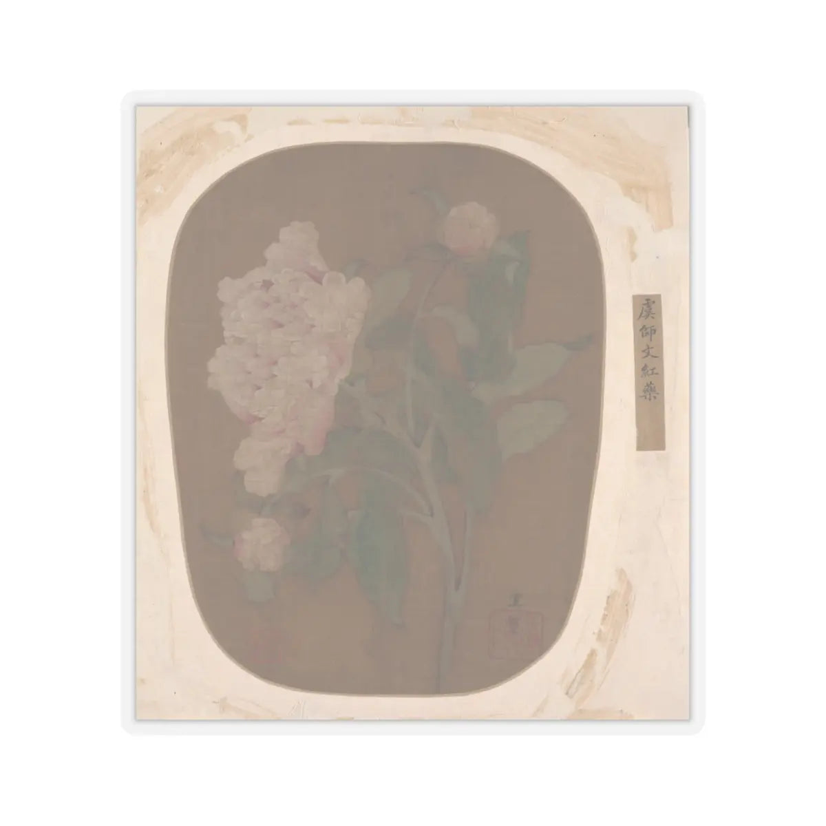 Unidentified artist - Peony Flower and Leaves - unknown - STICKER Vinyl Kiss-Cut Decal
