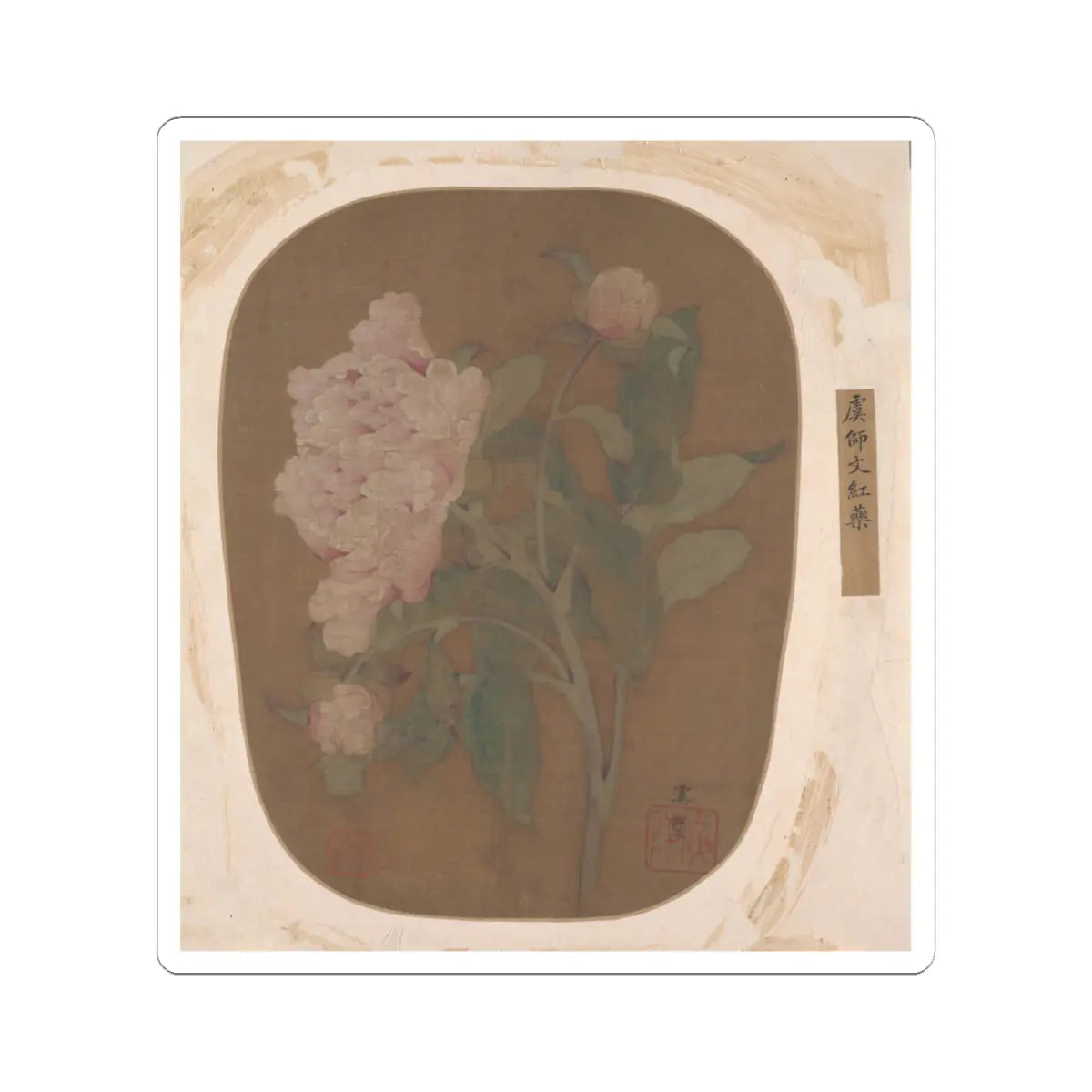 Unidentified artist - Peony Flower and Leaves - unknown - STICKER Vinyl Kiss-Cut Decal