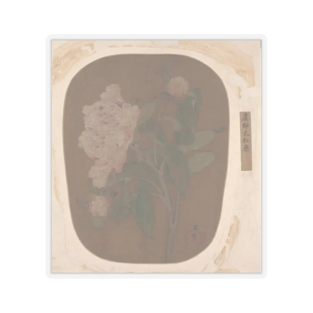 Unidentified artist - Peony Flower and Leaves - unknown - STICKER Vinyl Kiss-Cut Decal