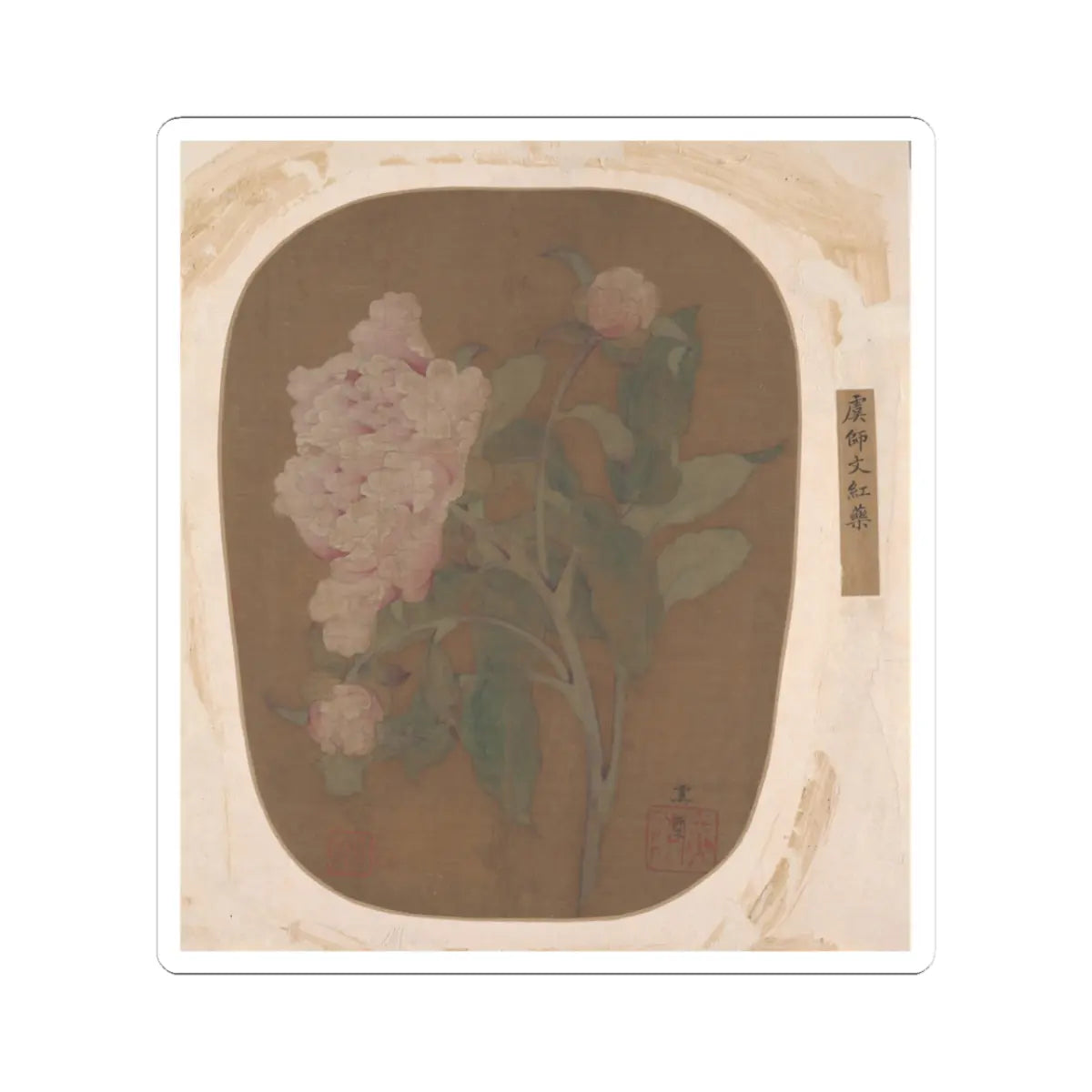Unidentified artist - Peony Flower and Leaves - unknown - STICKER Vinyl Kiss-Cut Decal