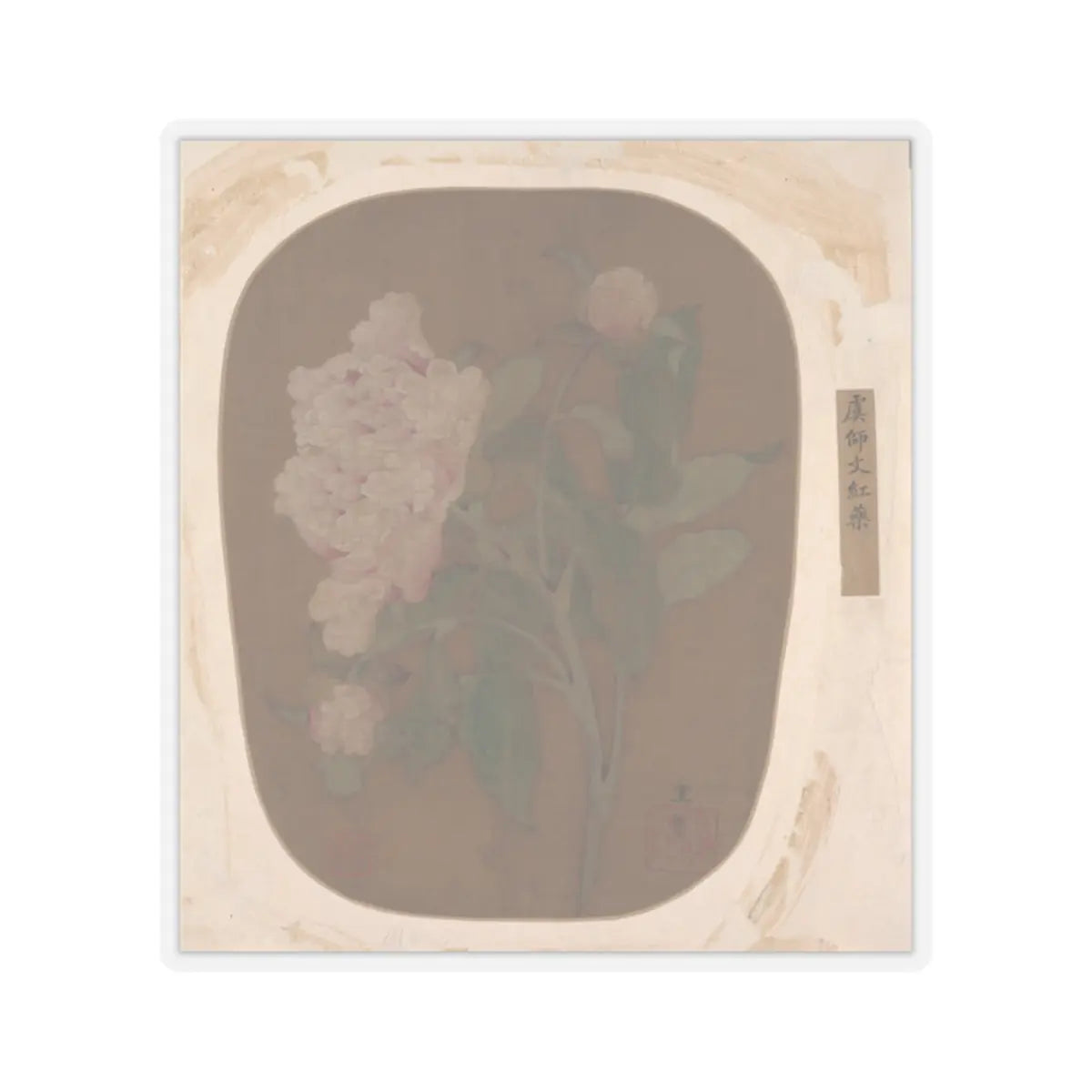 Unidentified artist - Peony Flower and Leaves - unknown - STICKER Vinyl Kiss-Cut Decal