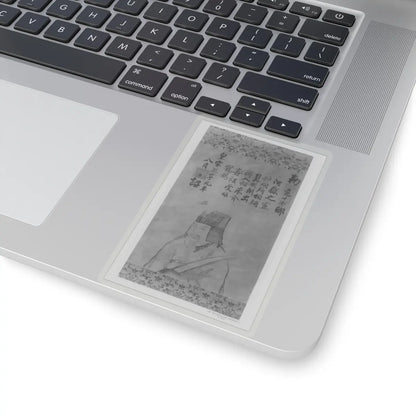 Unidentified artist - Portrait of Fan Zhongyan - unknown - STICKER Vinyl Kiss-Cut Decal