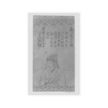 Unidentified artist - Portrait of Fan Zhongyan - unknown - STICKER Vinyl Kiss-Cut Decal
