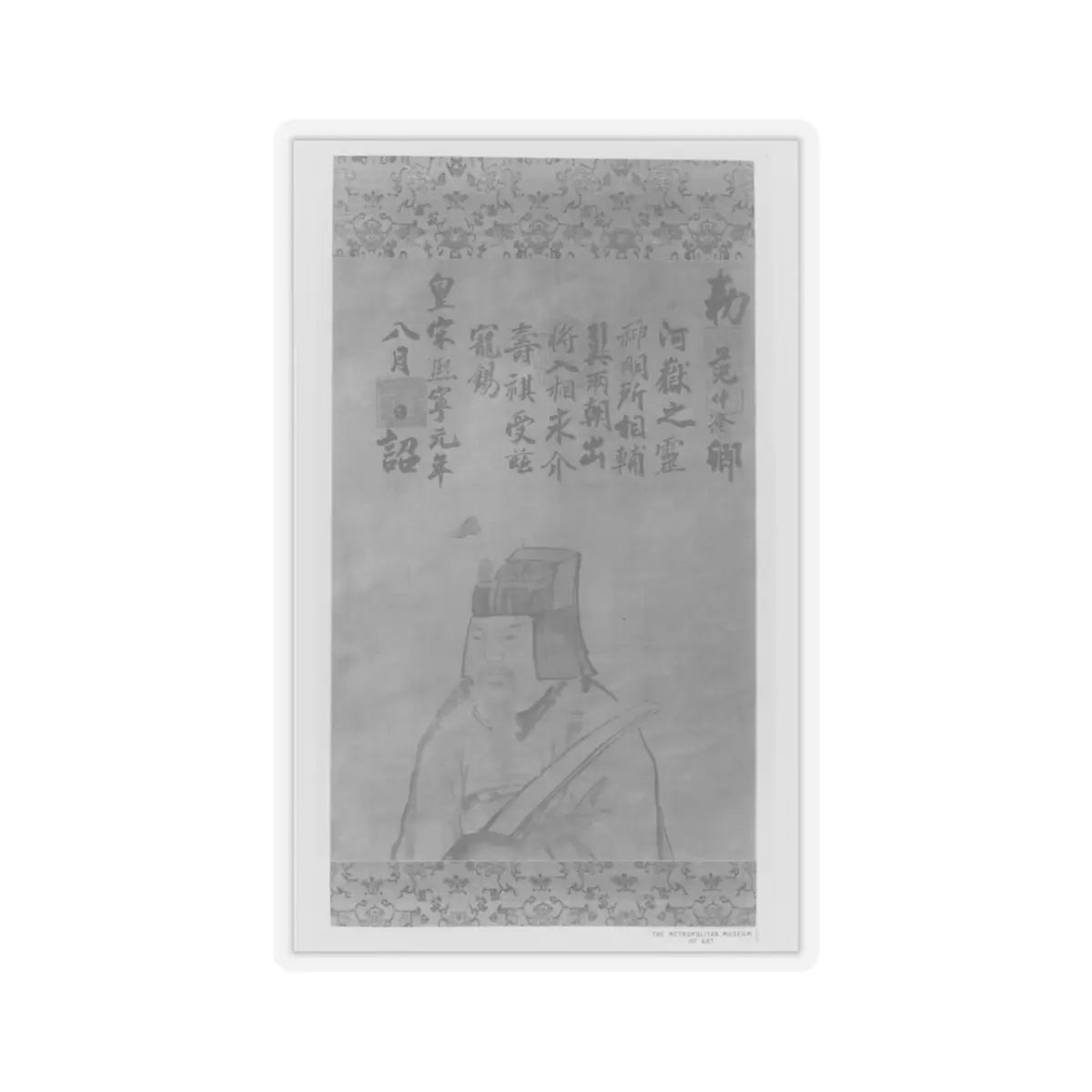Unidentified artist - Portrait of Fan Zhongyan - unknown - STICKER Vinyl Kiss-Cut Decal