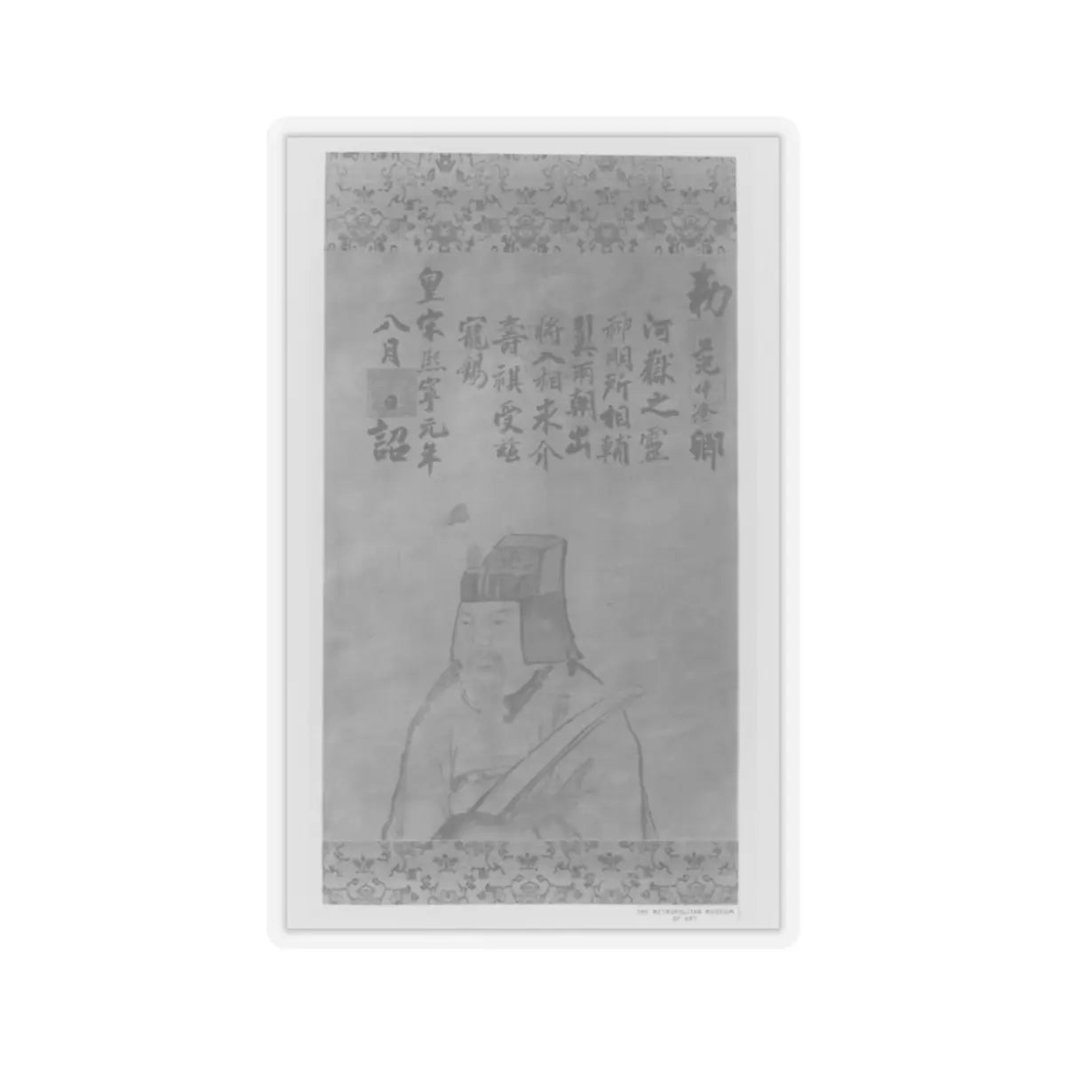 Unidentified artist - Portrait of Fan Zhongyan - unknown - STICKER Vinyl Kiss-Cut Decal