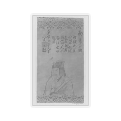 Unidentified artist - Portrait of Fan Zhongyan - unknown - STICKER Vinyl Kiss-Cut Decal