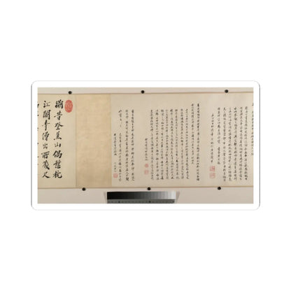 unidentified artist - Raising the Alms-Bowl - 17th–18th century v12 - STICKER Vinyl Kiss-Cut Decal