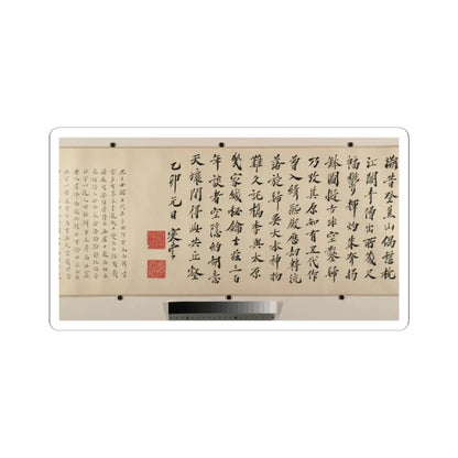 unidentified artist - Raising the Alms-Bowl - 17th–18th century v13 - STICKER Vinyl Kiss-Cut Decal