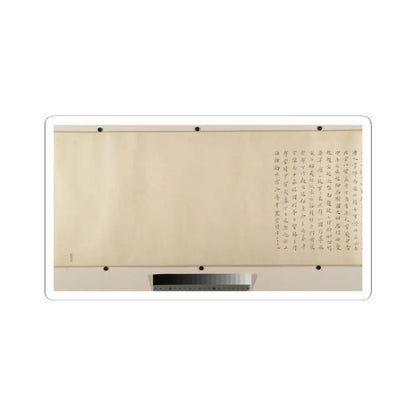 unidentified artist - Raising the Alms-Bowl - 17th–18th century v14 - STICKER Vinyl Kiss-Cut Decal