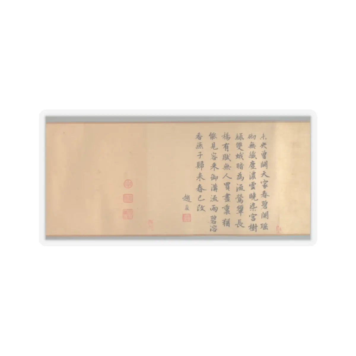 Unidentified artist - Retreats in the Spring Hills - first half of the 12th century v11 - STICKER Vinyl Kiss-Cut Decal