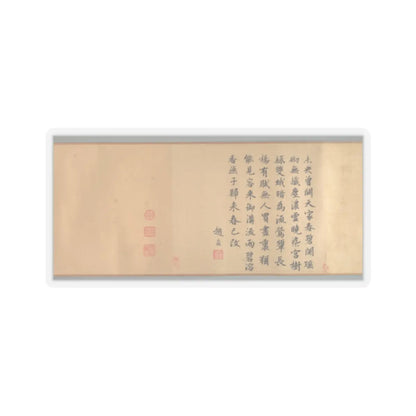 Unidentified artist - Retreats in the Spring Hills - first half of the 12th century v11 - STICKER Vinyl Kiss-Cut Decal