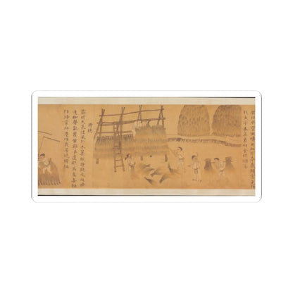 Unidentified artist - Rice Culture, or Sowing and Reaping - before 1353 v7 - STICKER Vinyl Kiss-Cut Decal