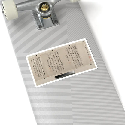 Unidentified artist - River Landscape with Thirteen Inscriptions - unknown v11 - STICKER Vinyl Kiss-Cut Decal