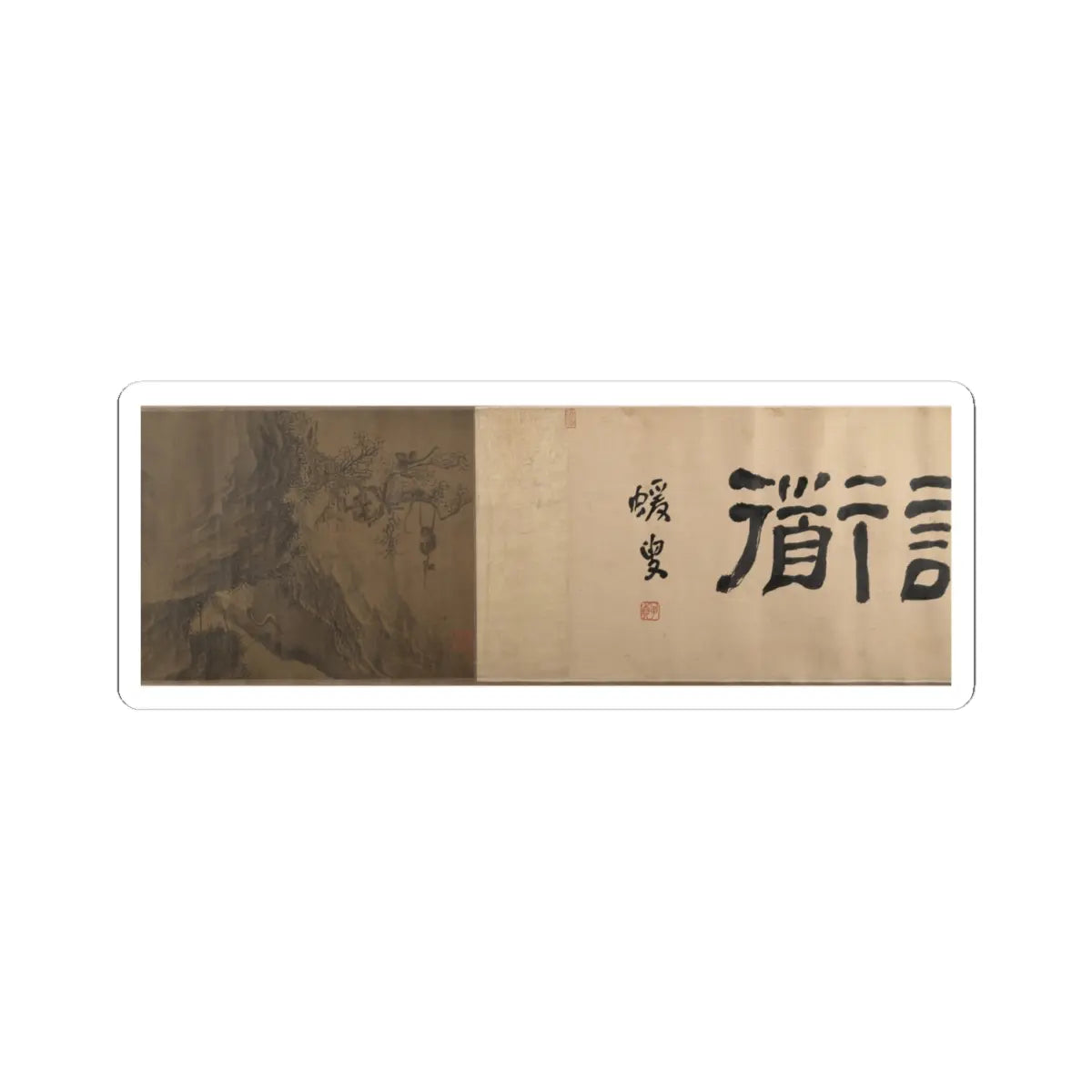 Unidentified artist - Scholars and Monkeys under Trees - unknown v5 - STICKER Vinyl Kiss-Cut Decal