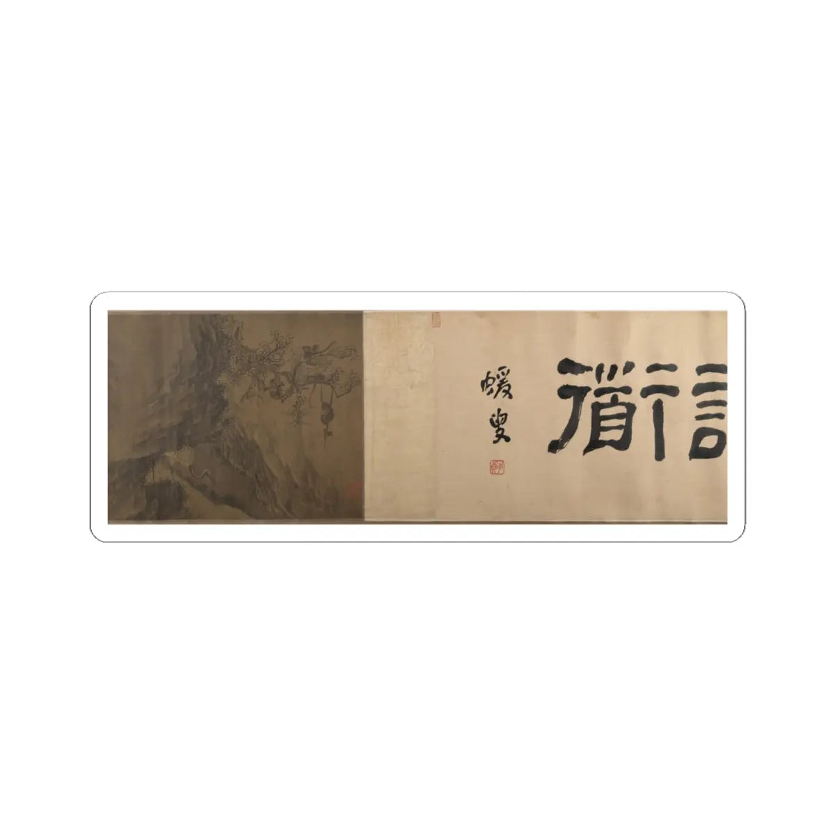 Unidentified artist - Scholars and Monkeys under Trees - unknown v5 - STICKER Vinyl Kiss-Cut Decal