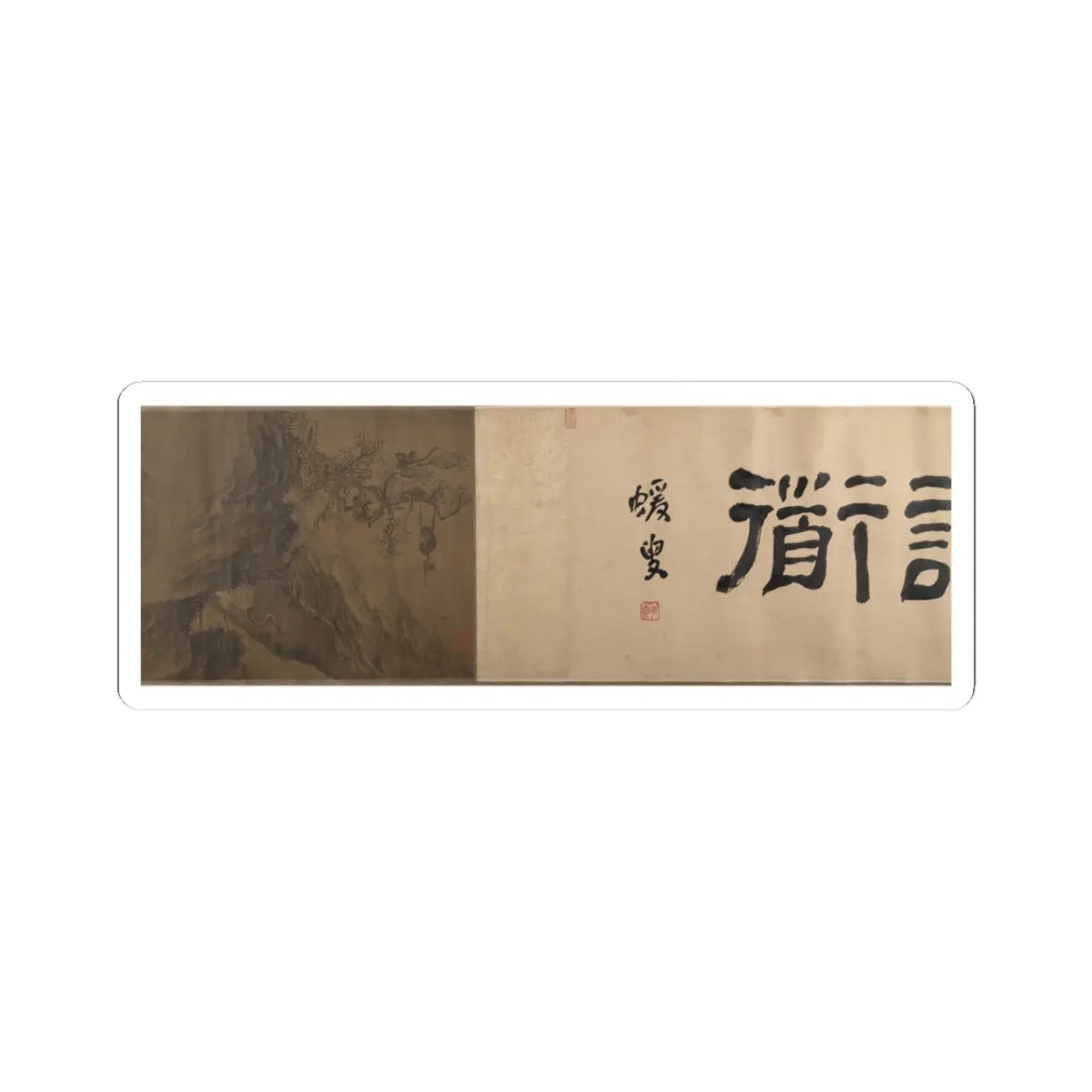 Unidentified artist - Scholars and Monkeys under Trees - unknown v5 - STICKER Vinyl Kiss-Cut Decal