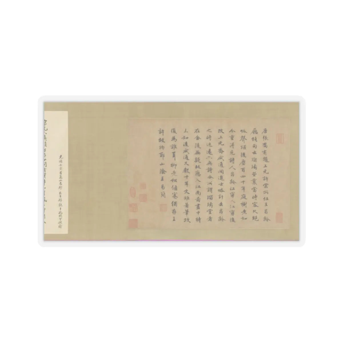 Unidentified artist - Scholars of the Liuli Hall - late 13th century v9 - STICKER Vinyl Kiss-Cut Decal