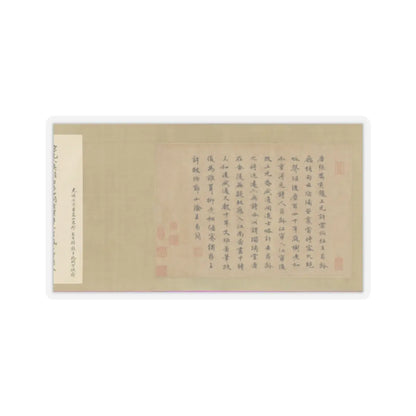 Unidentified artist - Scholars of the Liuli Hall - late 13th century v9 - STICKER Vinyl Kiss-Cut Decal
