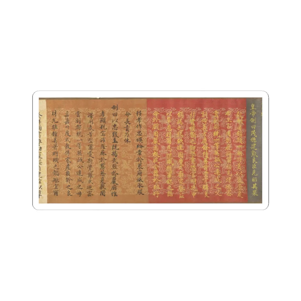 Unidentified artist - Scroll of Commission - dated 1862 v1 - STICKER Vinyl Kiss-Cut Decal