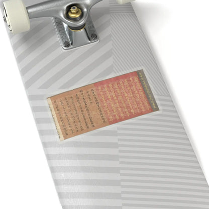 Unidentified artist - Scroll of Commission - dated 1862 v1 - STICKER Vinyl Kiss-Cut Decal