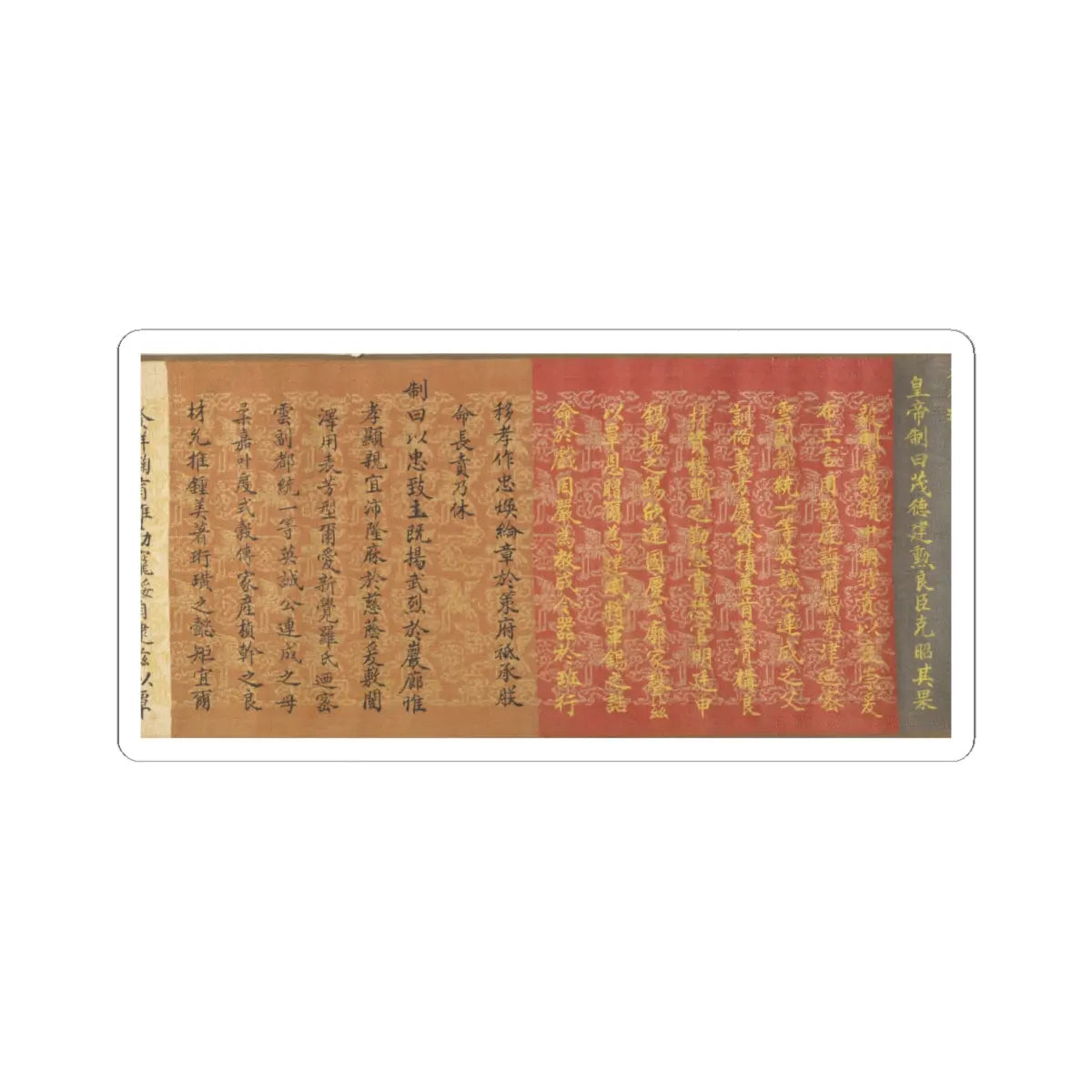 Unidentified artist - Scroll of Commission - dated 1862 v1 - STICKER Vinyl Kiss-Cut Decal