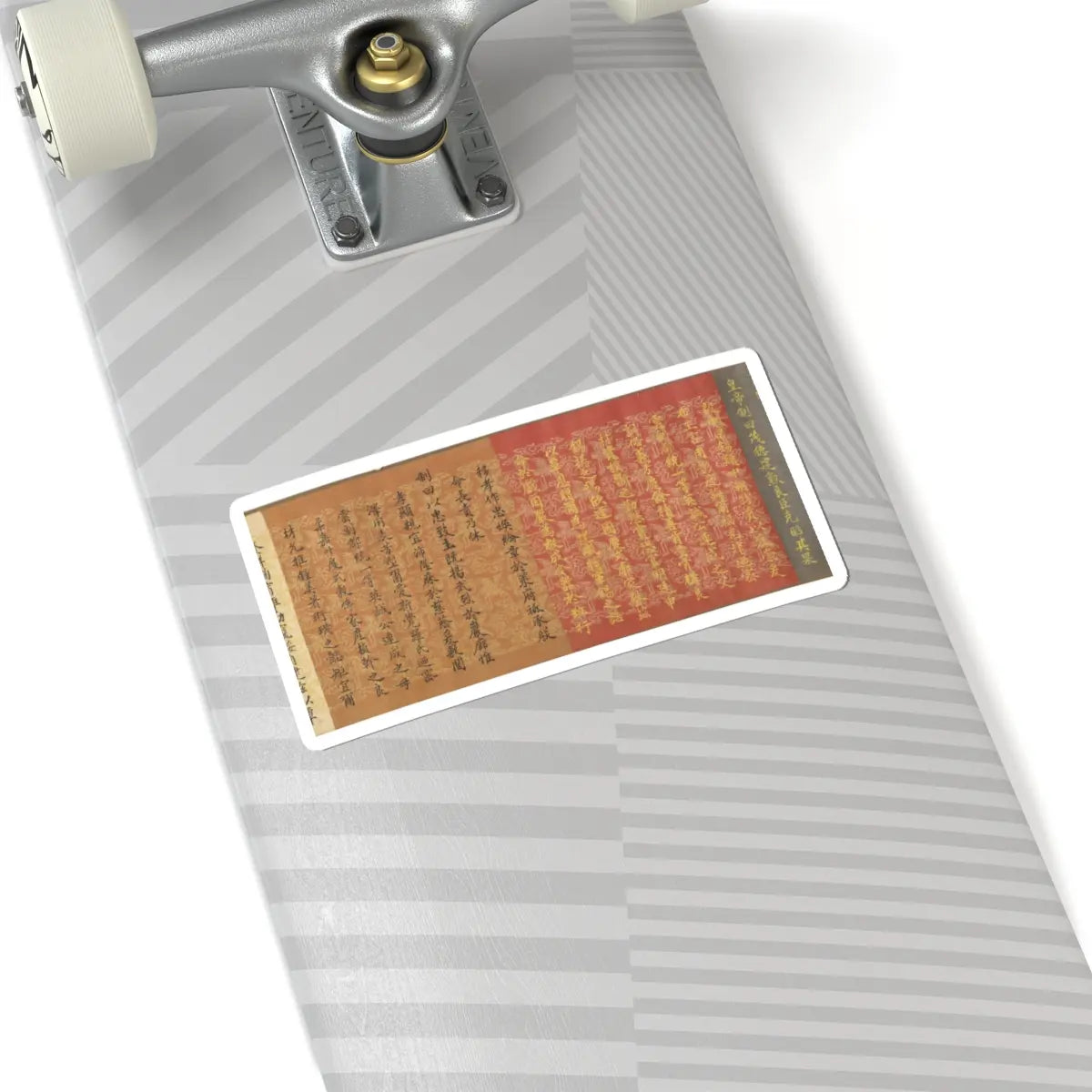 Unidentified artist - Scroll of Commission - dated 1862 v1 - STICKER Vinyl Kiss-Cut Decal