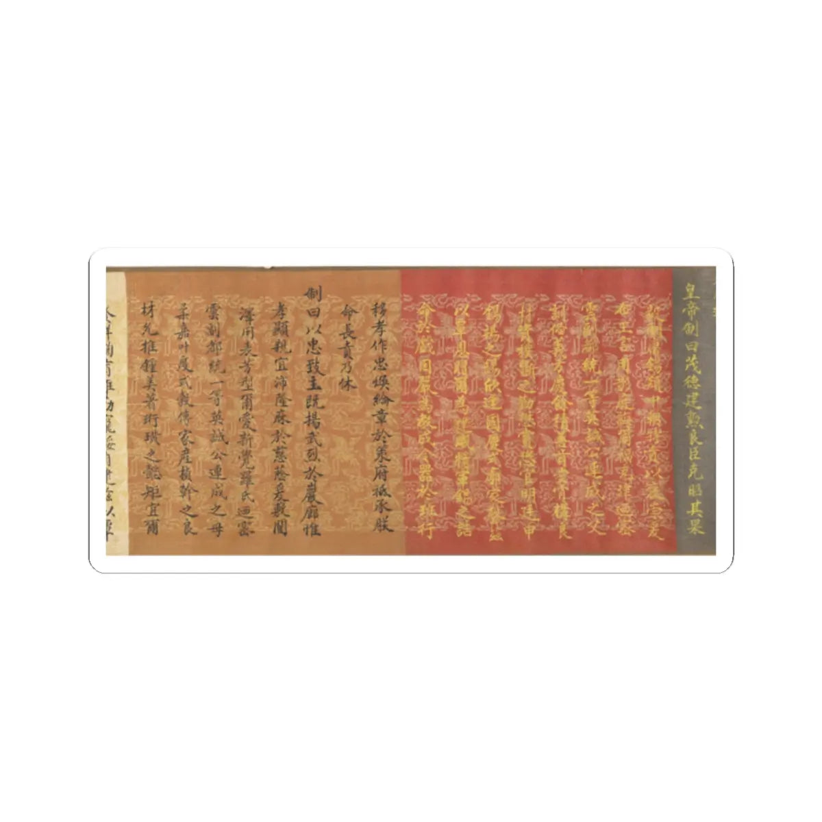 Unidentified artist - Scroll of Commission - dated 1862 v1 - STICKER Vinyl Kiss-Cut Decal