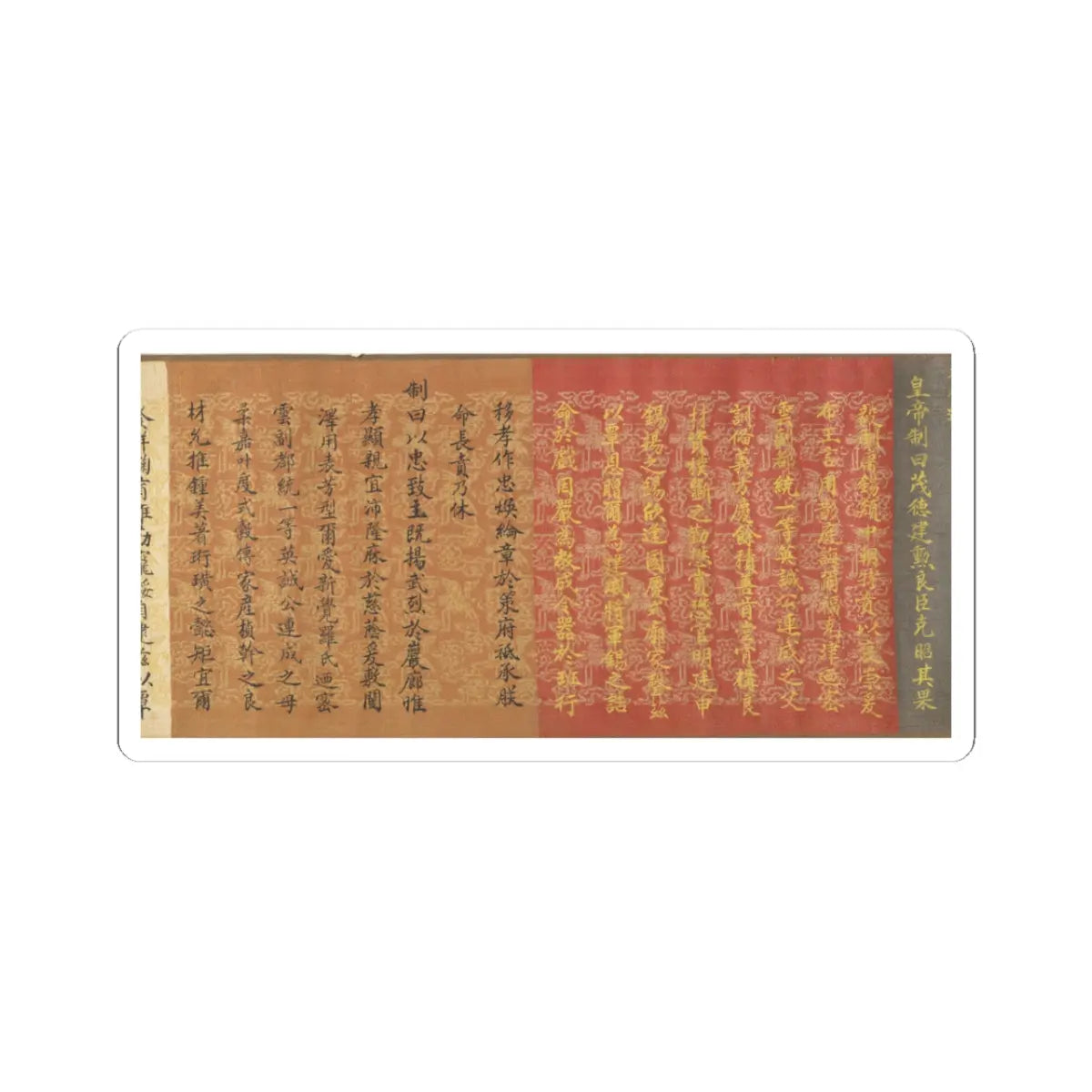 Unidentified artist - Scroll of Commission - dated 1862 v1 - STICKER Vinyl Kiss-Cut Decal
