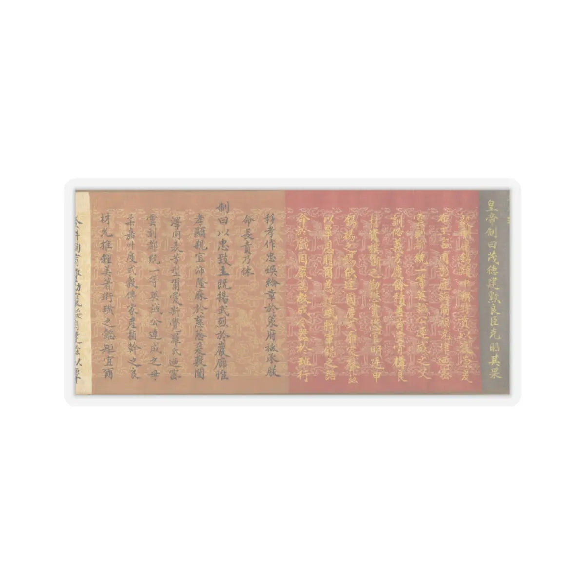 Unidentified artist - Scroll of Commission - dated 1862 v4 - STICKER Vinyl Kiss-Cut Decal