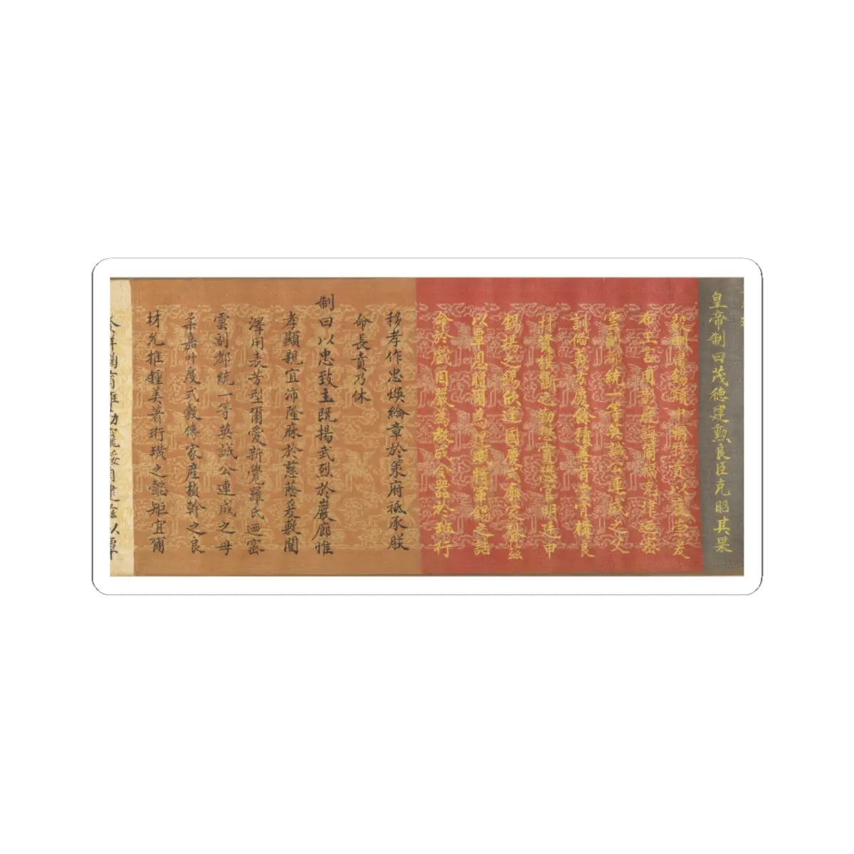 Unidentified artist - Scroll of Commission - dated 1862 v4 - STICKER Vinyl Kiss-Cut Decal