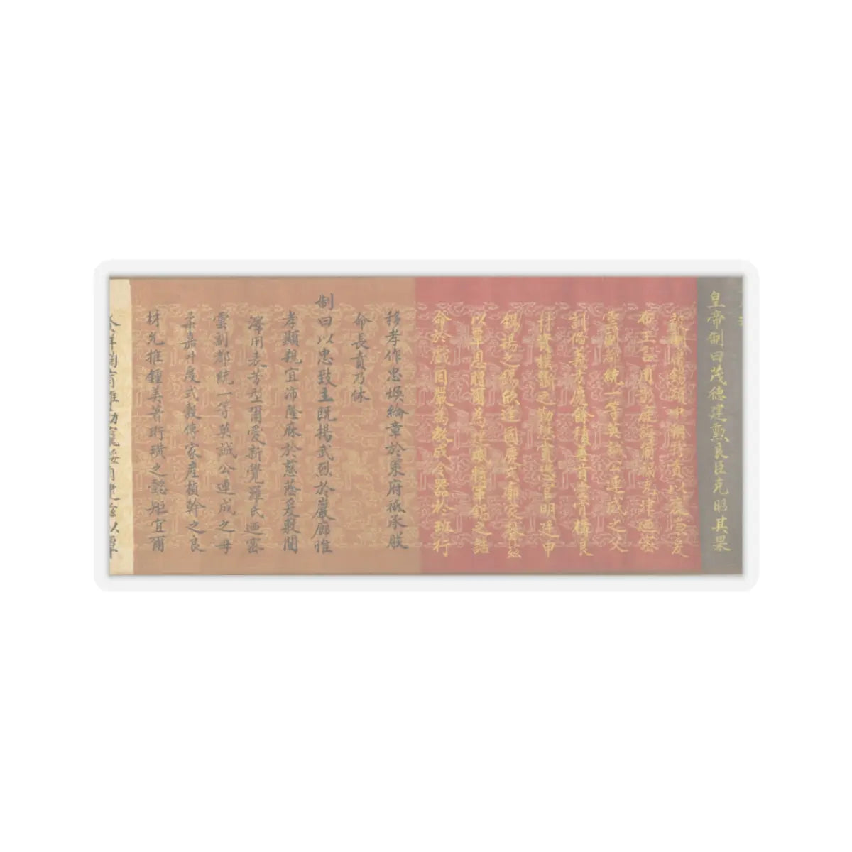 Unidentified artist - Scroll of Commission - dated 1862 v4 - STICKER Vinyl Kiss-Cut Decal
