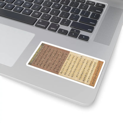 Unidentified artist - Scroll of Commission - dated 1862 v5 - STICKER Vinyl Kiss-Cut Decal