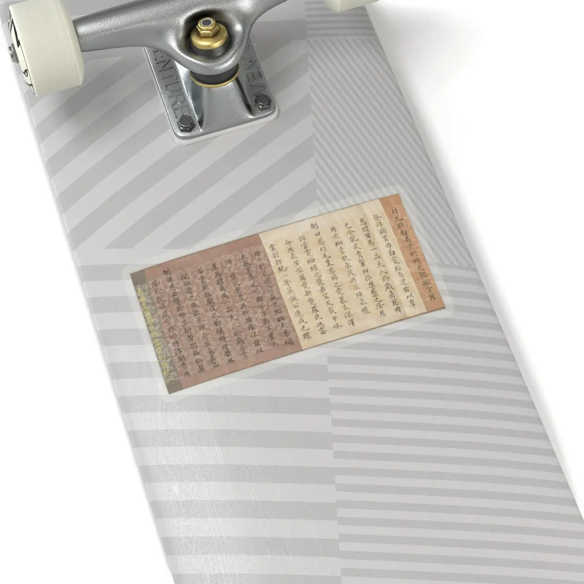 Unidentified artist - Scroll of Commission - dated 1862 v5 - STICKER Vinyl Kiss-Cut Decal