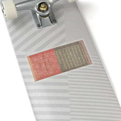 Unidentified artist - Scroll of Commission - dated 1862 v6 - STICKER Vinyl Kiss-Cut Decal