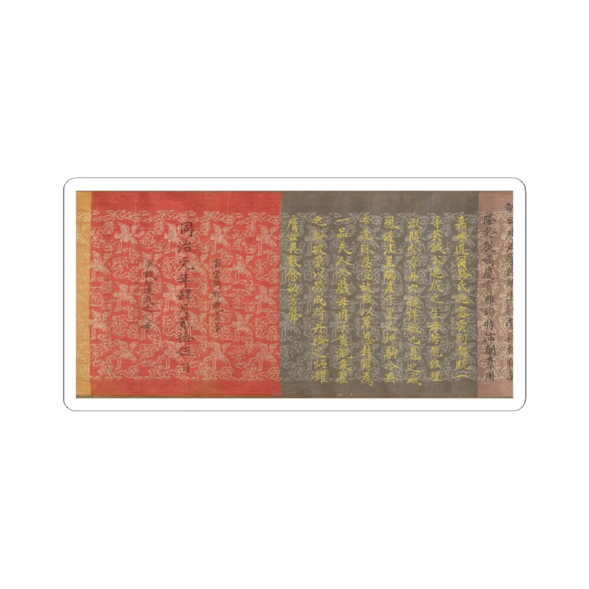 Unidentified artist - Scroll of Commission - dated 1862 v6 - STICKER Vinyl Kiss-Cut Decal