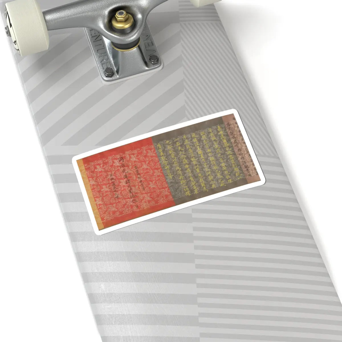 Unidentified artist - Scroll of Commission - dated 1862 v6 - STICKER Vinyl Kiss-Cut Decal