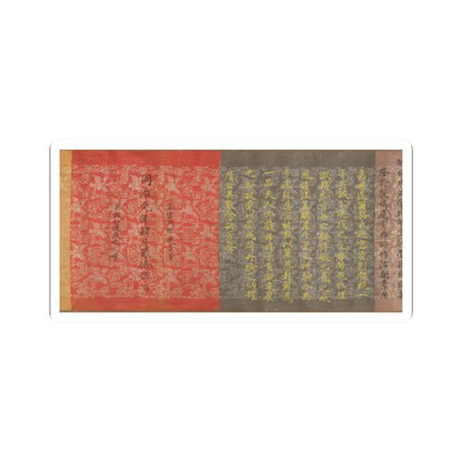 Unidentified artist - Scroll of Commission - dated 1862 v6 - STICKER Vinyl Kiss-Cut Decal