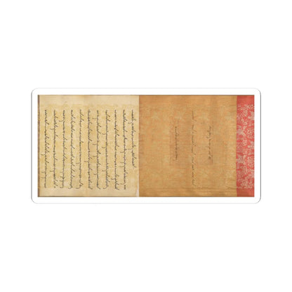 Unidentified artist - Scroll of Commission - dated 1862 v7 - STICKER Vinyl Kiss-Cut Decal