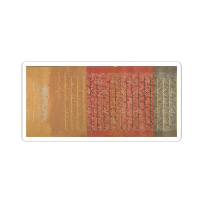 Unidentified artist - Scroll of Commission - dated 1862 v9 - STICKER Vinyl Kiss-Cut Decal