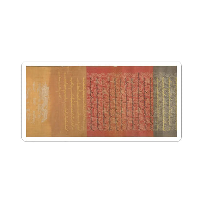 Unidentified artist - Scroll of Commission - dated 1862 v9 - STICKER Vinyl Kiss-Cut Decal