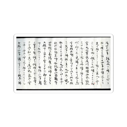 Unidentified artist - Shakyamuni triad - 1565 v11 - STICKER Vinyl Kiss-Cut Decal