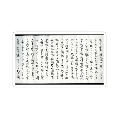 Unidentified artist - Shakyamuni triad - 1565 v11 - STICKER Vinyl Kiss-Cut Decal