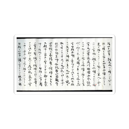 Unidentified artist - Shakyamuni triad - 1565 v11 - STICKER Vinyl Kiss-Cut Decal