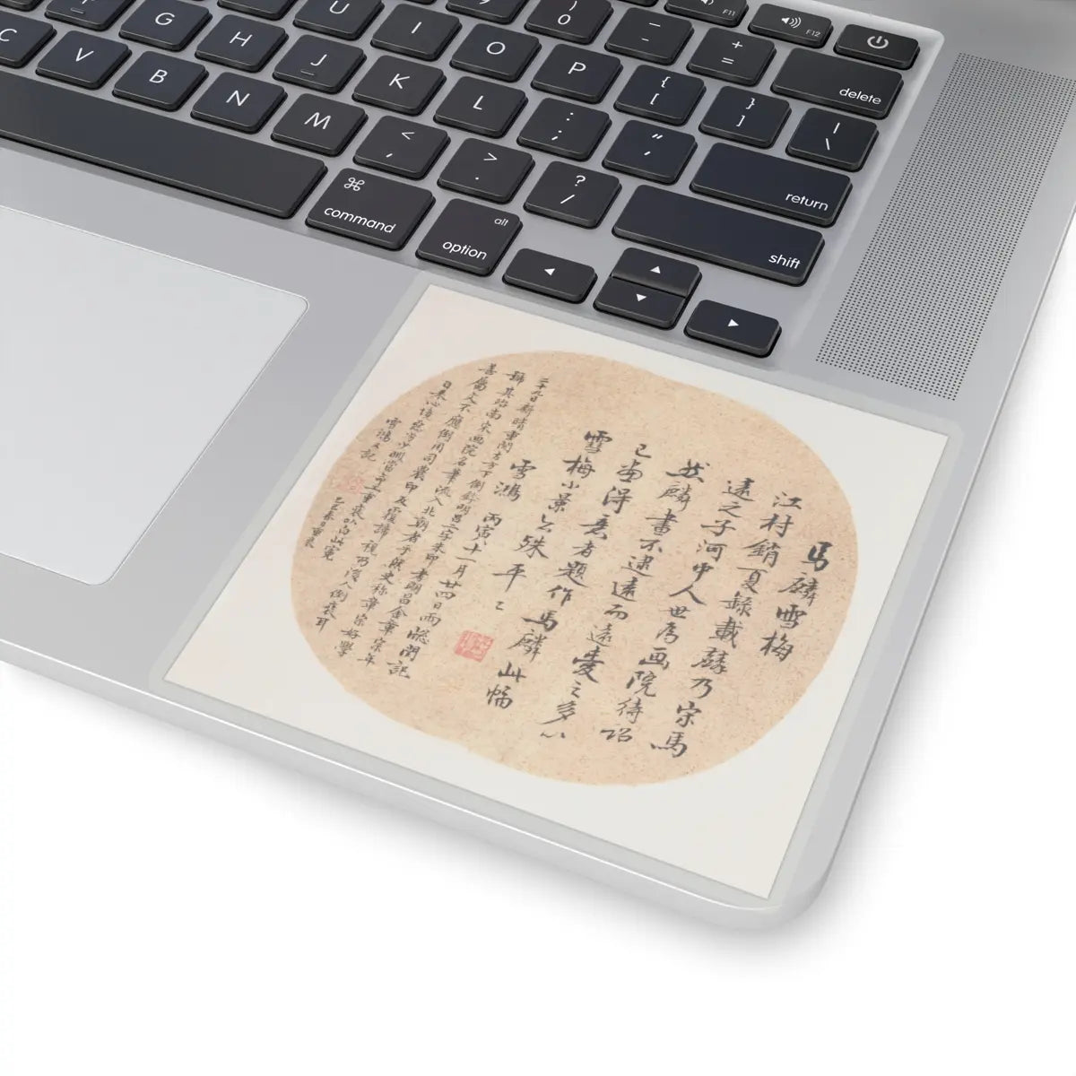 Unidentified artist - Snow Plum - unknown v2 - STICKER Vinyl Kiss-Cut Decal