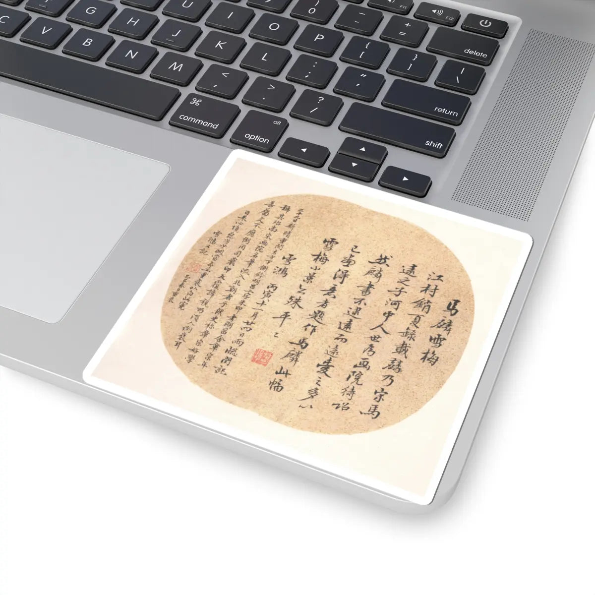 Unidentified artist - Snow Plum - unknown v2 - STICKER Vinyl Kiss-Cut Decal