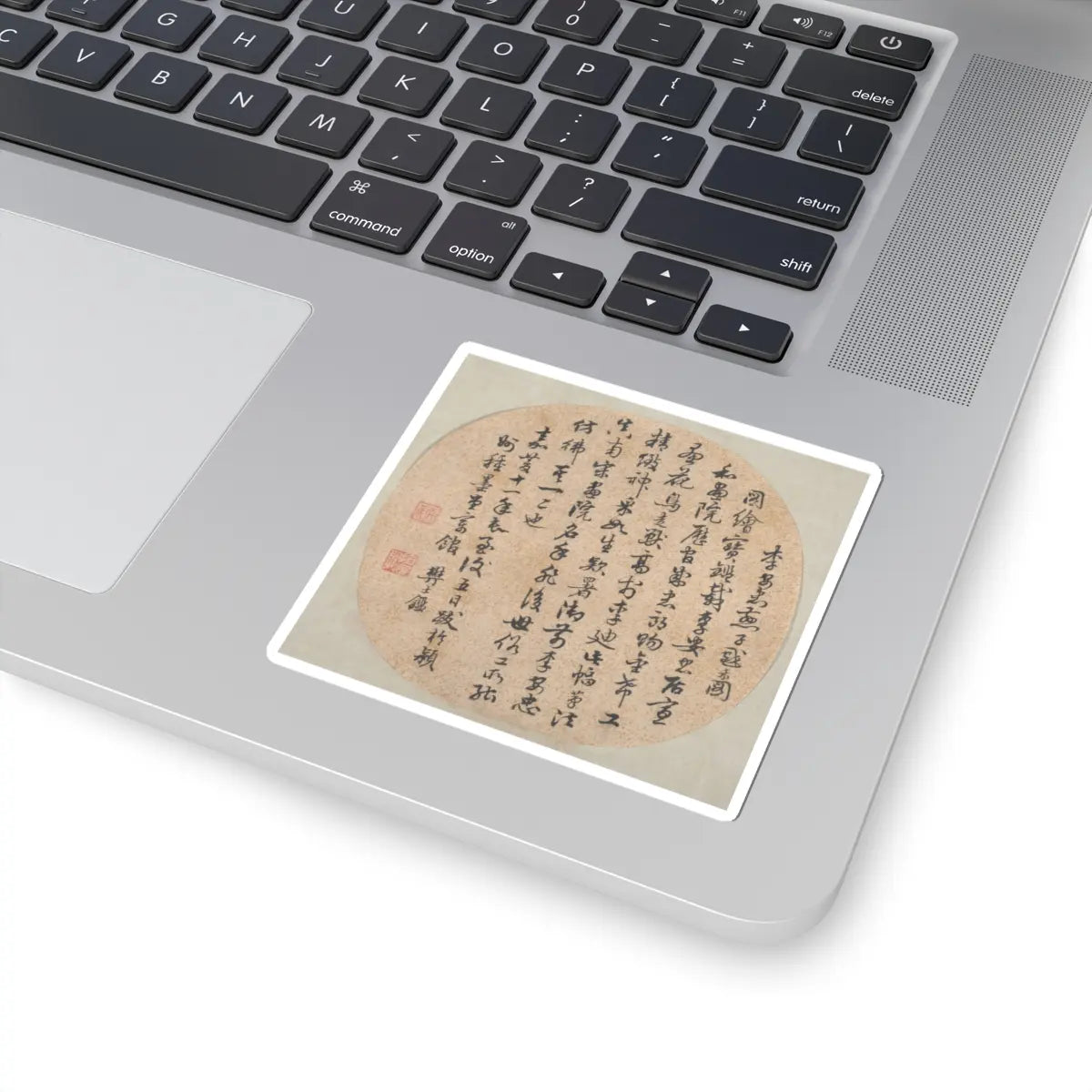 Unidentified artist - Sparrows and Millet - unknown v2 - STICKER Vinyl Kiss-Cut Decal