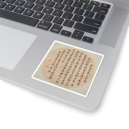 Unidentified artist - Sparrows and Millet - unknown v2 - STICKER Vinyl Kiss-Cut Decal