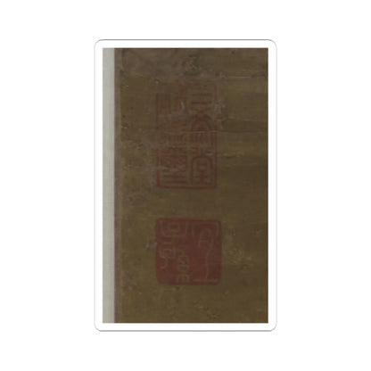 Unidentified artist - The Immortal, Zhong li - unknown v5 - STICKER Vinyl Kiss-Cut Decal