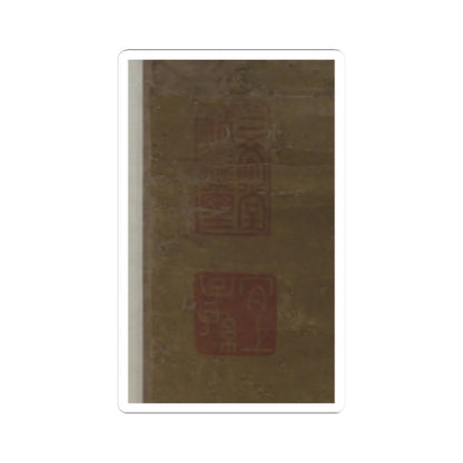 Unidentified artist - The Immortal, Zhong li - unknown v5 - STICKER Vinyl Kiss-Cut Decal